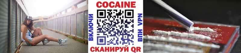 Cocaine Колумбийский  Стародуб 