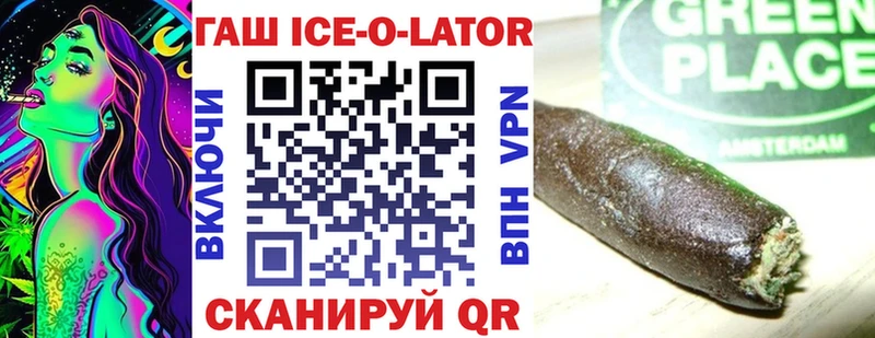 Гашиш гарик  Стародуб 