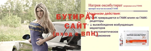 синтетический гашиш Лагань
