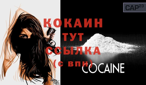 мяу мяу кристалл Куйбышев