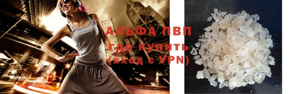 синтетический гашиш Лагань