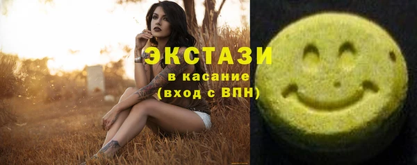 синтетический гашиш Лагань