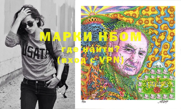 синтетический гашиш Лагань