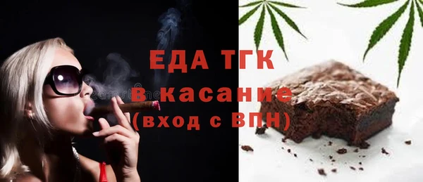 синтетический гашиш Лагань