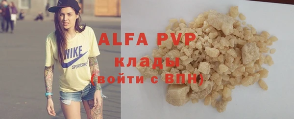 прущая мука Лабытнанги