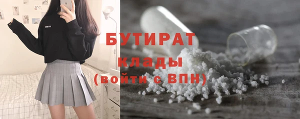 прущая мука Лабытнанги