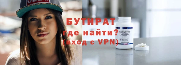 прущая мука Лабытнанги