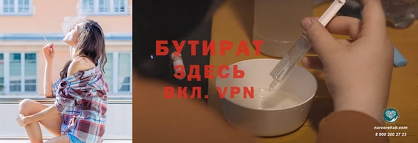 синтетический гашиш Лагань
