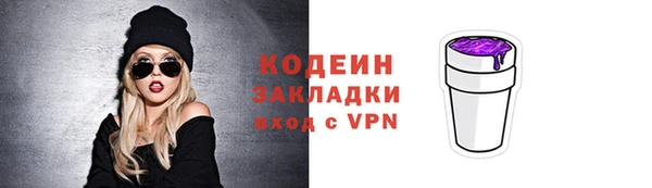 трава Ладушкин