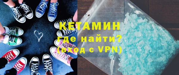 синтетический гашиш Лагань