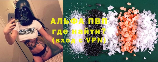 синтетический гашиш Лагань
