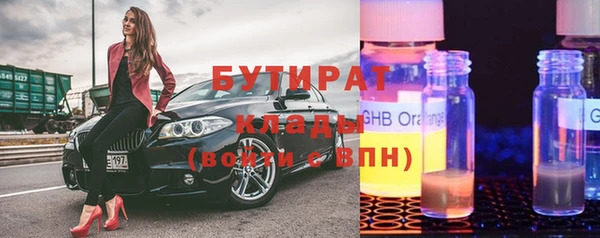синтетический гашиш Лагань