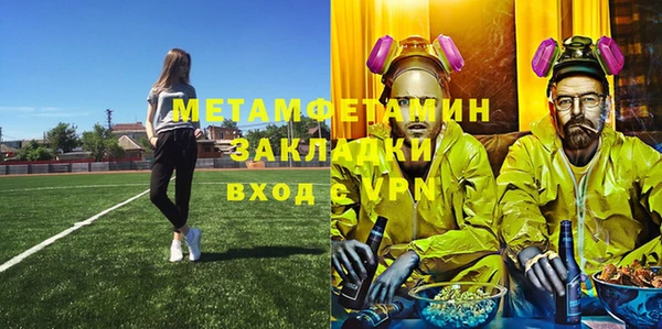 прущая мука Бабаево