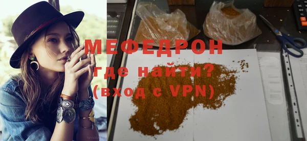 прущая мука Лабытнанги