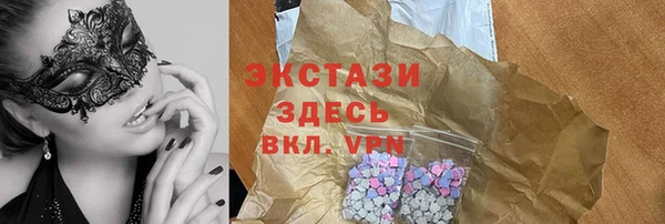 спиды Ахтубинск