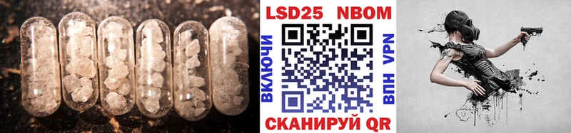 LSD-25 экстази ecstasy  Стародуб 