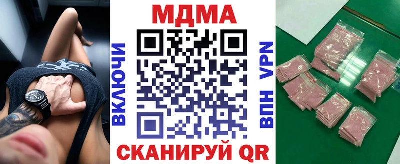 что такое   Стародуб  MDMA Molly 
