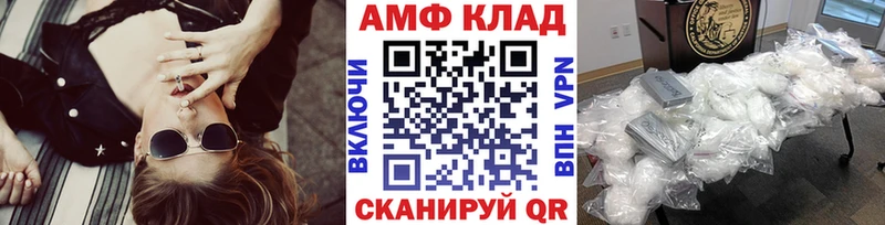 купить  сайты  Стародуб  Первитин мет 