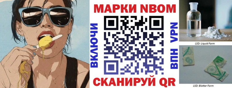 Наркотические марки 1,5мг Стародуб