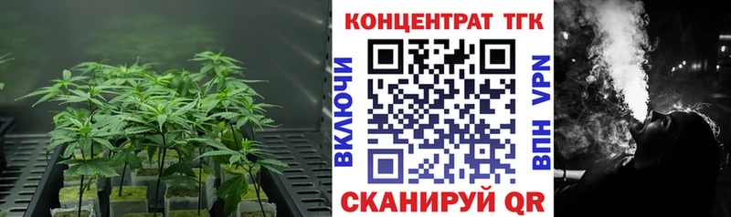 ТГК вейп  Стародуб 